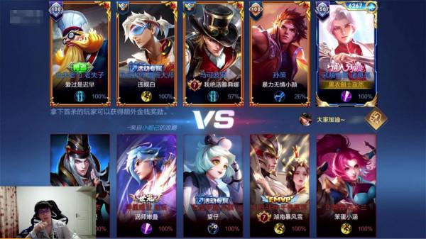 96段打野寂然又創造了一條新紀錄,這是所有諸葛亮玩家的天花板 96段打野寂然又創造了一條新紀錄,這是所有諸葛亮玩家的天花板