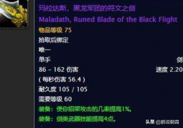 魔獸懷舊服：為什麼不開隨機本？最大的好處在懷舊服體現不出來