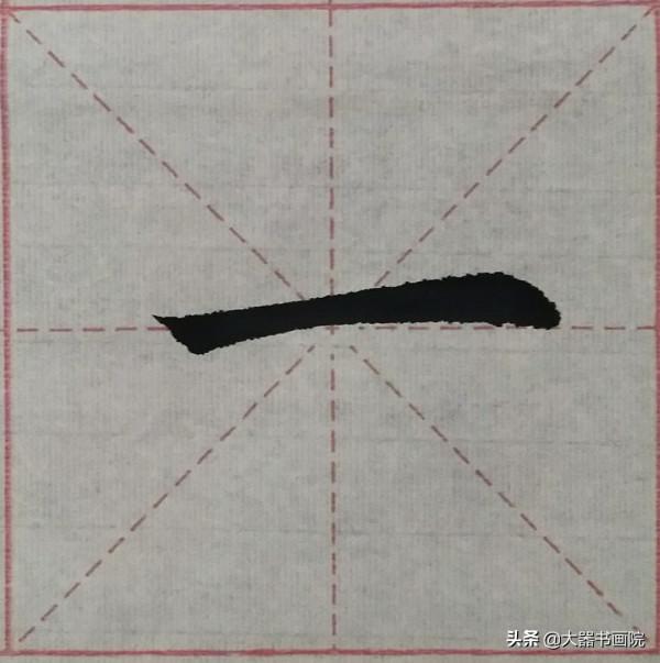 毛筆楷書300節精講,一級書法老師細膩教學,實用乾貨,簡單易學 毛筆楷書300節精講,一級書法老師細膩教學,實用乾貨,簡單易學