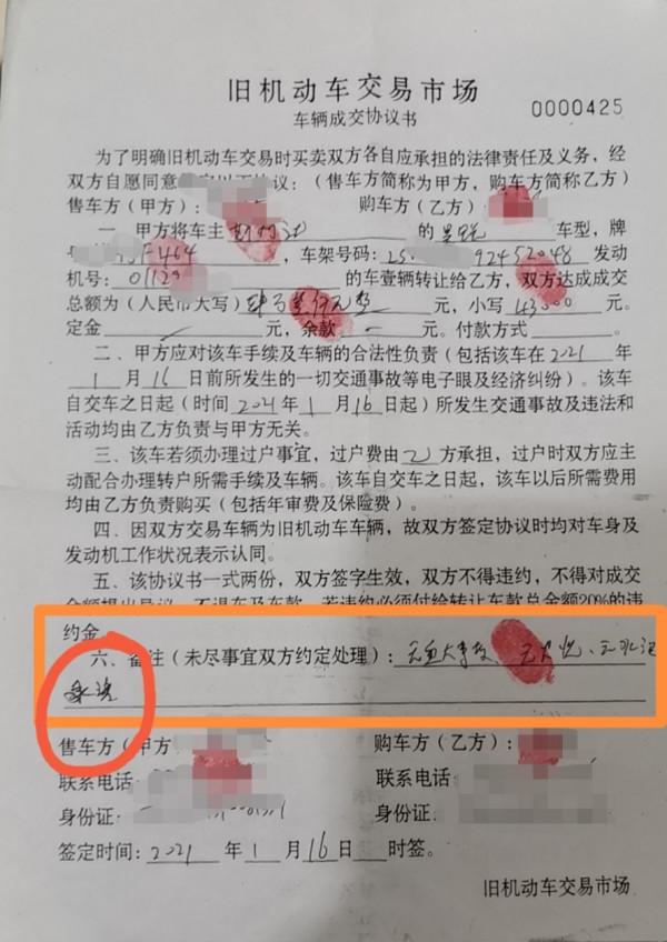 奇葩鑑定!都認為是泡水車,為何我卻給出了火燒車的結論? 奇葩鑑定!都認為是泡水車,為何我卻給出了火燒車的結論?