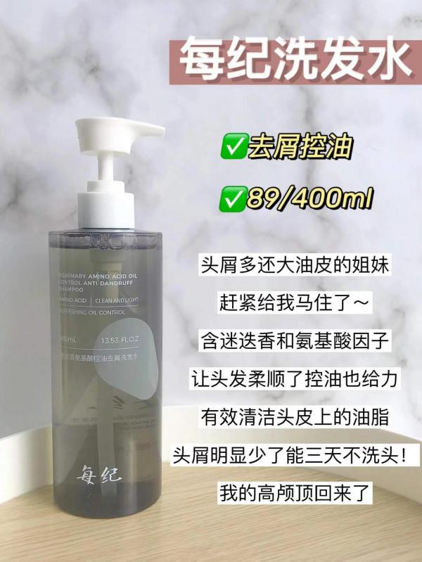 現在才發現這些好用的洗髮水！！YYDS