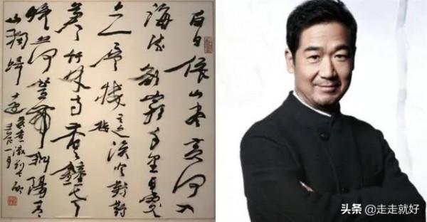 明星書法欣賞,朱之文的文字最真誠,最感人 明星書法欣賞,朱之文的文字最真誠,最感人