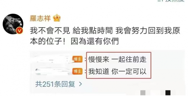 不止宋冬野，這4位還在“費心思”的藝人，再折騰也難復出了