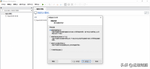 用自己的電腦安裝體驗華為尤拉系統（圖文）