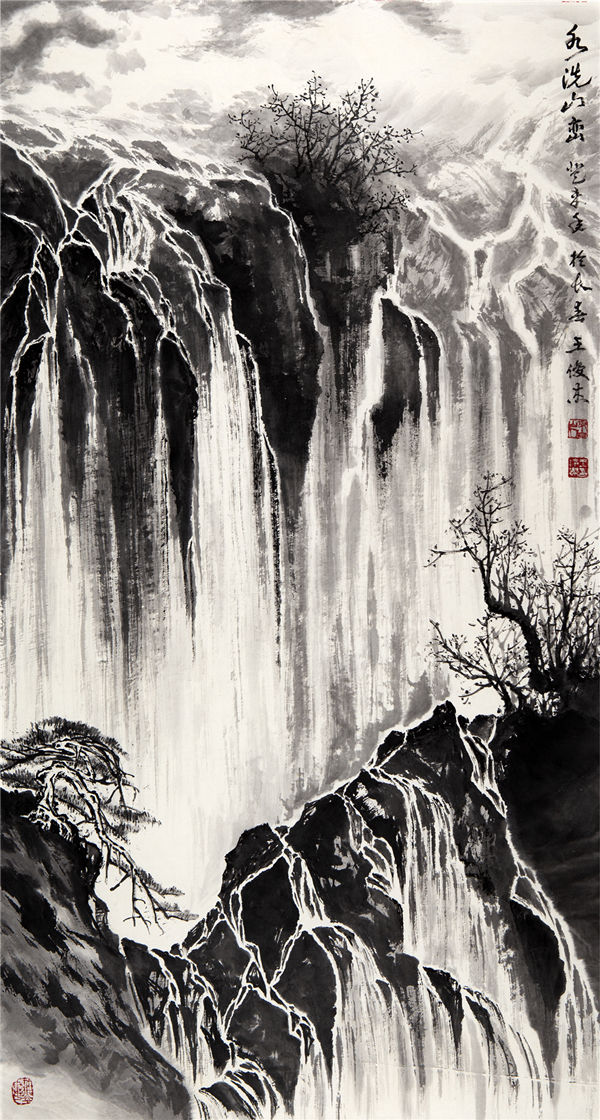 我的畫家父親—王俊傑