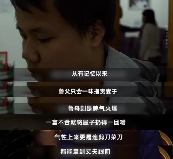 初三的兒子沉迷網遊,父母只用三天就讓孩子斷網癮,如何做到的? 初三的兒子沉迷網遊,父母只用三天就讓孩子斷網癮,如何做到的?