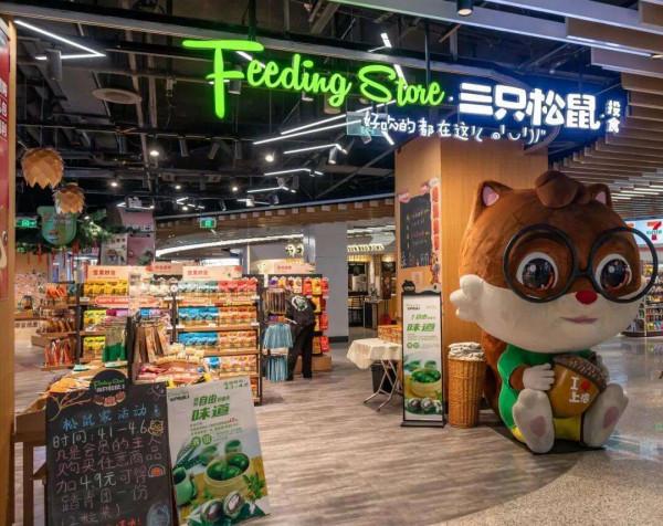 三隻松鼠在一條道上走到黑，啟用辱華模特後，又違法使用紅領巾