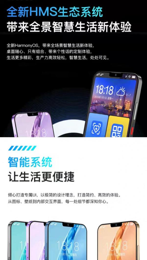 不止iPhone13！金立還抄襲華為Mate40RS，還有人給好評？