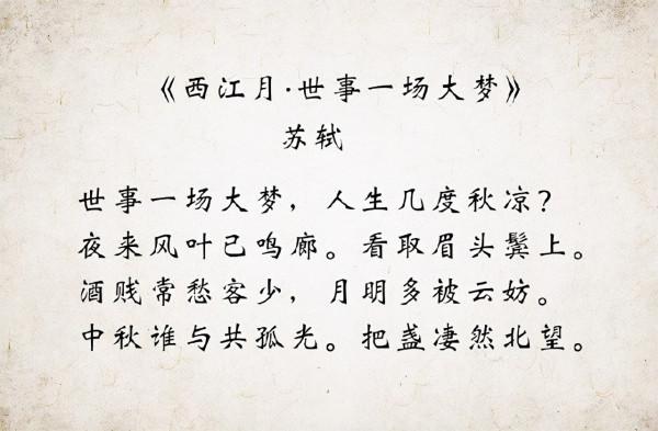 武漢大學首任校長晚年：隨蔣去往臺灣，退休後常嘆氣落淚