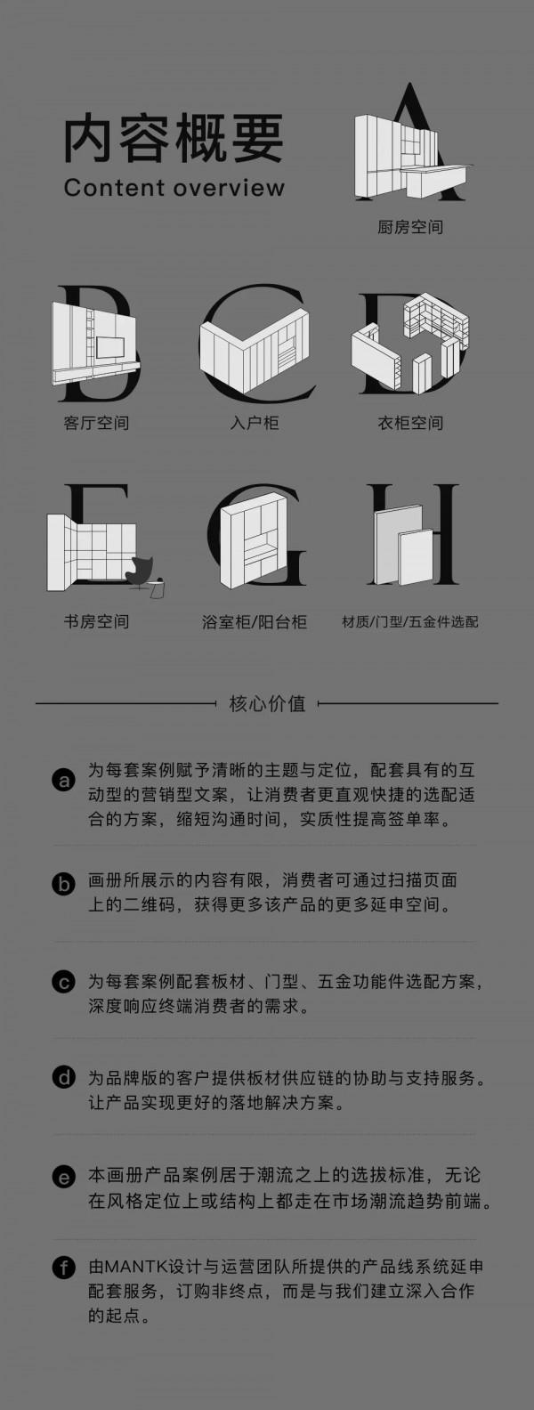 多元藝術展廳丨解析未來高定圈新動向