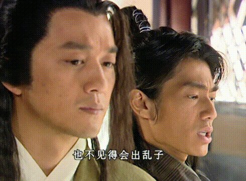 16年前老劇《天下第一》:豪華陣容再難見,表情包火到今天(上) 16年前老劇《天下第一》:豪華陣容再難見,表情包火到今天(上)