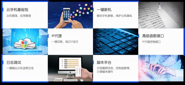 川川雲，不只是臺雲手機