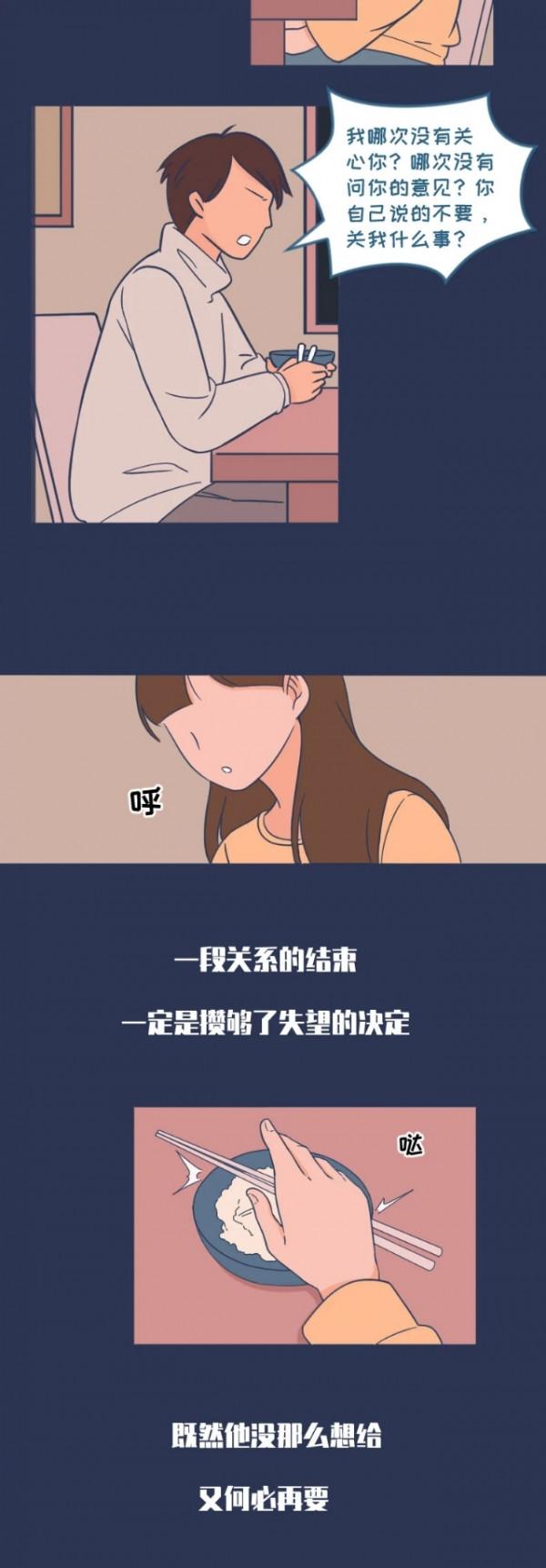 再美的語言也不如實際行動打動人（漫畫）