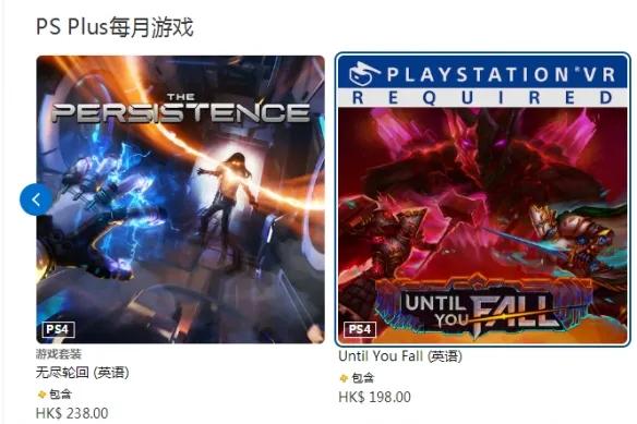 Steam周銷榜！中國手遊收入前三！暴雪大罷工！PS會員免費領