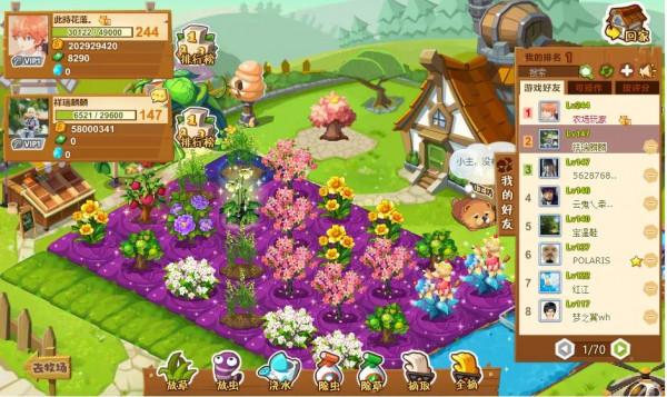 瘋狂的青春 瘋狂的青春