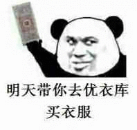 優衣庫怎麼突然“不香了”? 優衣庫怎麼突然“不香了”?