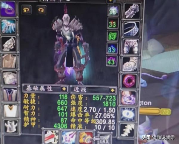 魔獸懷舊服:G團出畢業裝,術士出高價,團長卻寧願低價給盜賊? 魔獸懷舊服:G團出畢業裝,術士出高價,團長卻寧願低價給盜賊?