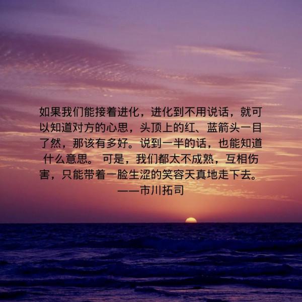 今日書摘〈2021.12.07.〉