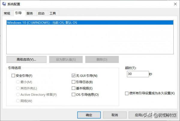 電腦執行緩慢，用這十招，顯著提高win10計算機效能