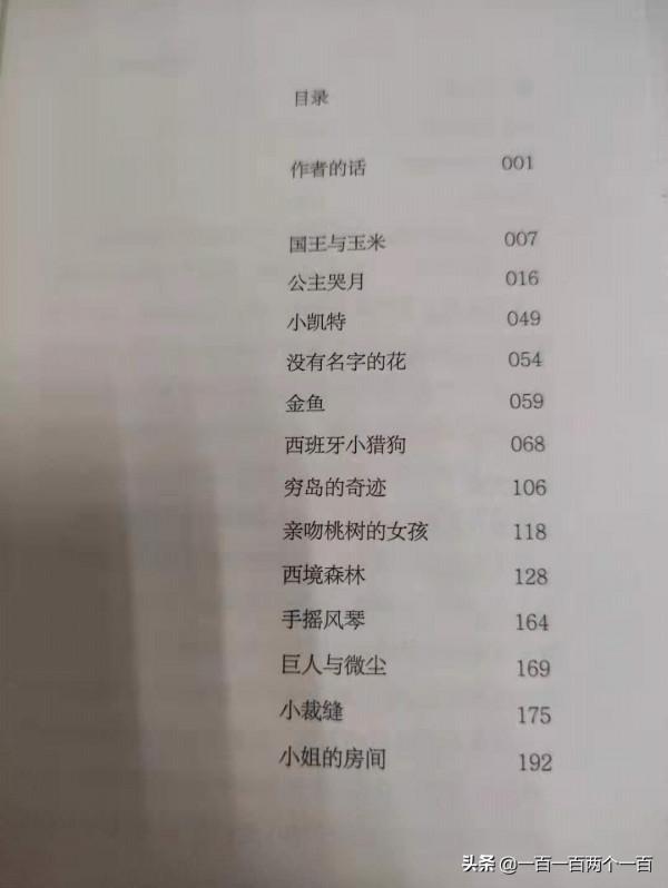 《小書房》——閱讀帶給孩子的,比你想象的還要多得多 《小書房》——閱讀帶給孩子的,比你想象的還要多得多