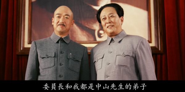 同樣演“毛澤東主席”，唐國強和古月放在一起看，差別就出來了