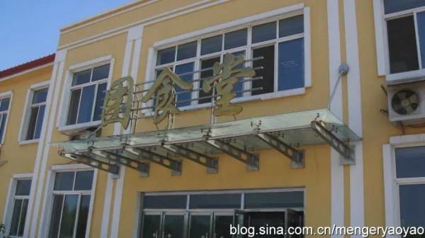 鏗鏘116師之裝甲坦克團