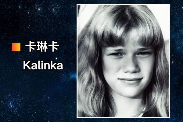 1982年法國14歲女孩慘死，父親跨國追兇近30年，終將兇手繩之以法