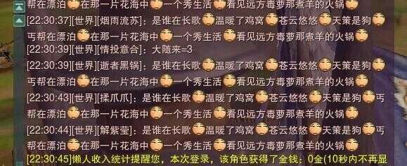 劍網3趣圖合集：都說一入此谷，永不受苦，說的不是萬花谷嗎？