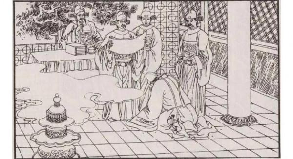 聊齋故事《成仙》 聊齋故事《成仙》