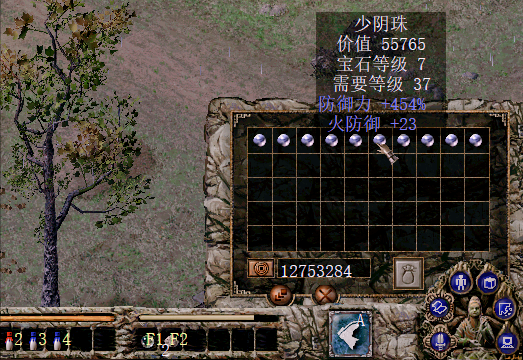 《刀劍封魔錄》埋藏二十年的秘密,這才是影響寶石屬性的關鍵 《刀劍封魔錄》埋藏二十年的秘密,這才是影響寶石屬性的關鍵