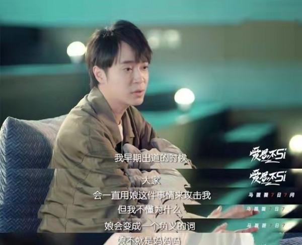 39歲吳青峰出演高中生,歷經苦難後,他活成了“不老男神” 39歲吳青峰出演高中生,歷經苦難後,他活成了“不老男神”