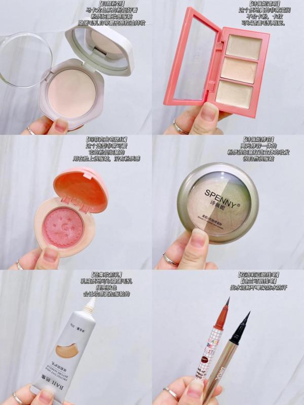 閉眼入不踩雷的化妝品/學生黨人手一個姐妹們來分享一下那些閉眼