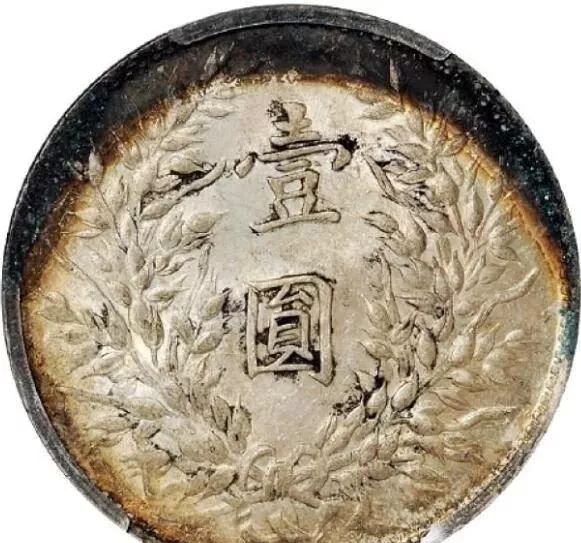 袁大頭只值一千多塊？這些高分版別貴得離譜