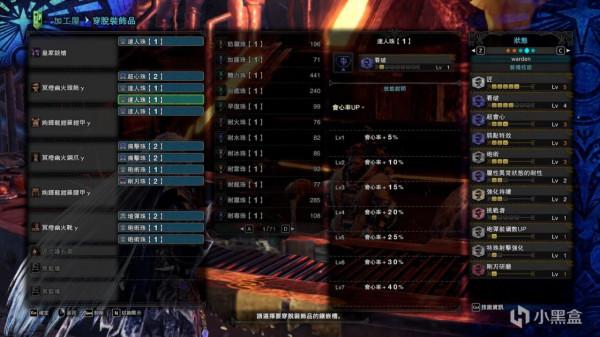 《怪物獵人》銃槍配裝整合 《怪物獵人》銃槍配裝整合