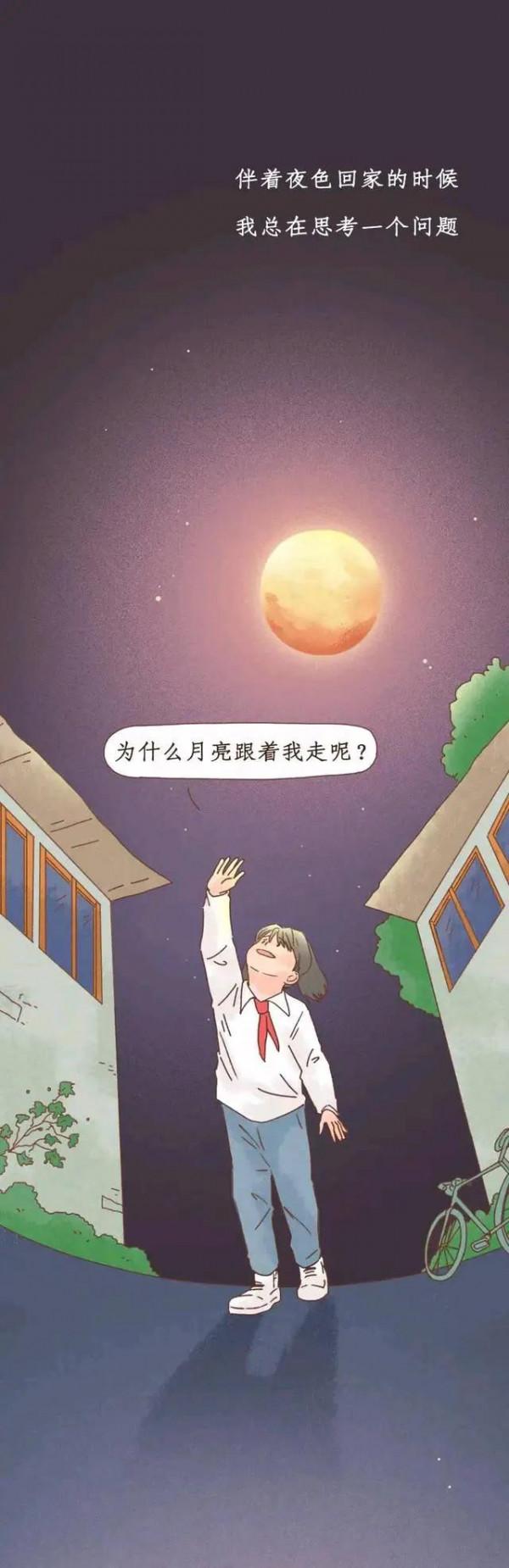 問：“你長大後想做什麼？”答：“小孩。”(漫畫)