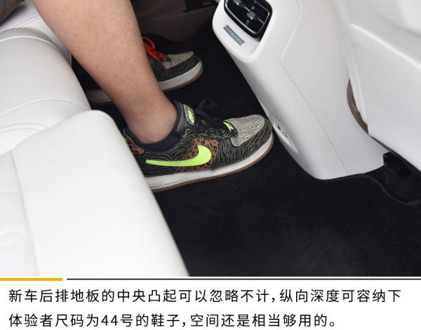 售價34.86萬元/限量888臺 嵐圖FREE純電城市版上市