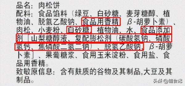 不揉麵,不打發,零難度!隨手一滾就能吃,鮮香補鈣又健康 不揉麵,不打發,零難度!隨手一滾就能吃,鮮香補鈣又健康