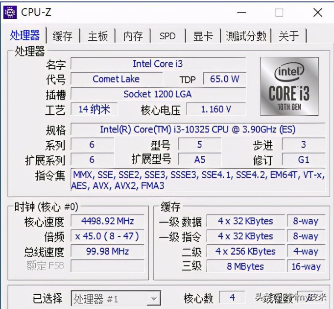 12代板U這麼貴，預算只有2000該怎麼選？