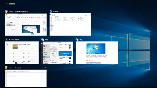 電腦技巧:盤點常用的Win組合快捷鍵 電腦技巧:盤點常用的Win組合快捷鍵
