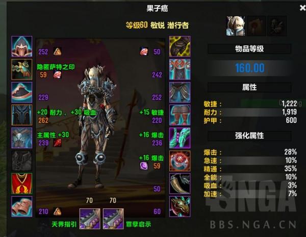 魔獸世界9.15：關於敏銳法師塔心得和吐槽