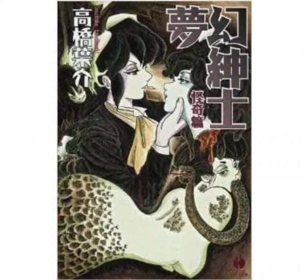 自黑白畫格里噴出鮮紅血液——《夢幻紳士:怪奇篇》 自黑白畫格里噴出鮮紅血液——《夢幻紳士:怪奇篇》