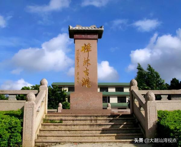 潮汕歷史上四大商埠 潮汕歷史上四大商埠