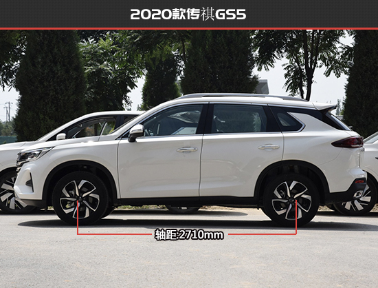 顏值配置均升級傳祺GS4 PLUS新老款車型對比