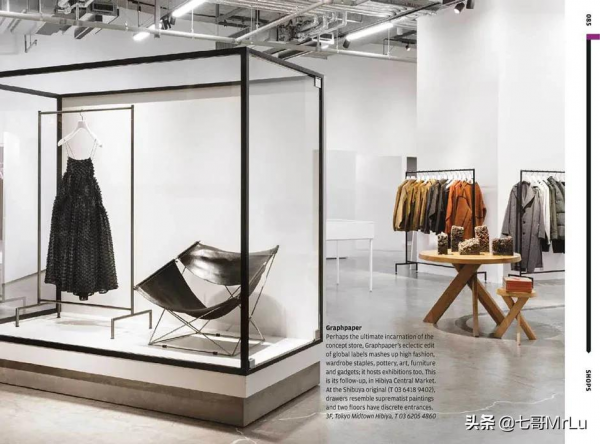 紅遍日本潮流圈的「買手界宜家」,究竟有什麼魔力? 紅遍日本潮流圈的「買手界宜家」,究竟有什麼魔力?