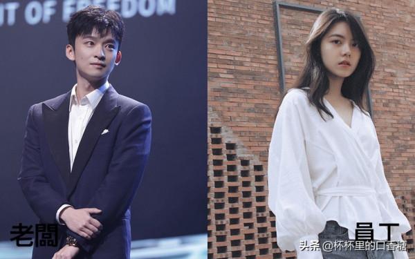 明星老闆！趙麗穎是周也老闆，楊冪是熱巴老闆，明道是徐開騁老闆