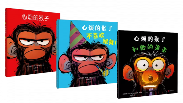 我心煩、我焦慮、我酸溜溜 | 新書上架 我心煩、我焦慮、我酸溜溜 | 新書上架