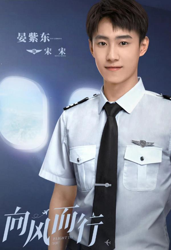 《向風而行》陣容：王凱譚松韻領銜，實力派+新生代+老戲骨，給力