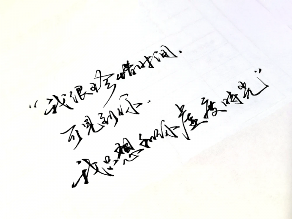 折梅伴素琴，輕收一窗月，長夜好讀書，煮茶待飛雪