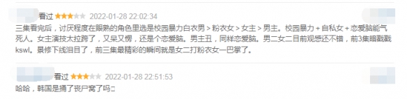 網飛驚悚韓劇《殭屍校園》豆瓣評分6&period;3：角色太無腦