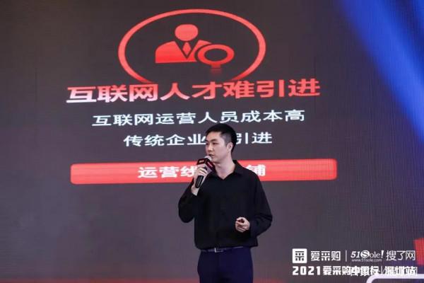 B2B行業迎產業轉型升級，百度、搜了網等網際網路企業積極助力